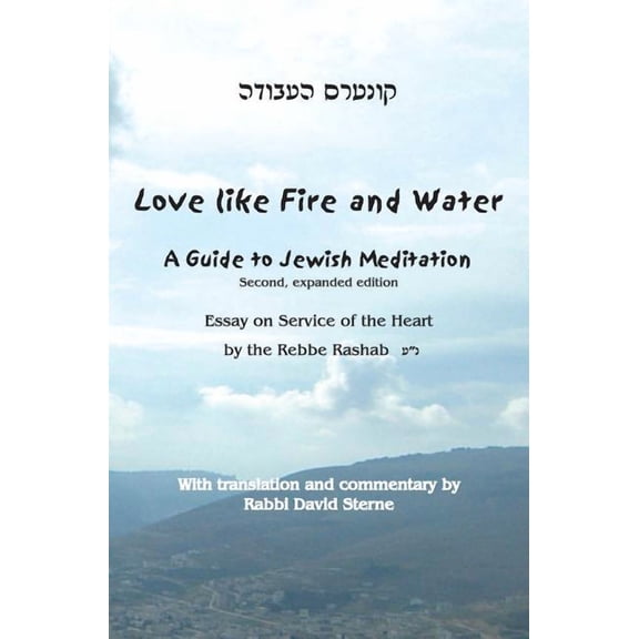 Love Like Fire and Water, (Hardcover)