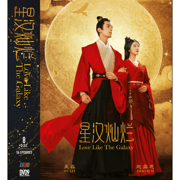 Love Like the Galaxy (Part 1+2) - Chinese TV Show Drama Series -DVD Boxset - English Subtitles