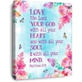 thumbnail image 1 of Love The Lord Your Lord With All Your Heart Matthew 22:38 Canvas Wall Art,Bible Verse Scripture Canvas Painting Prints for Christian Home Bedroom Office Church Religious Wall Decor, 1 of 6