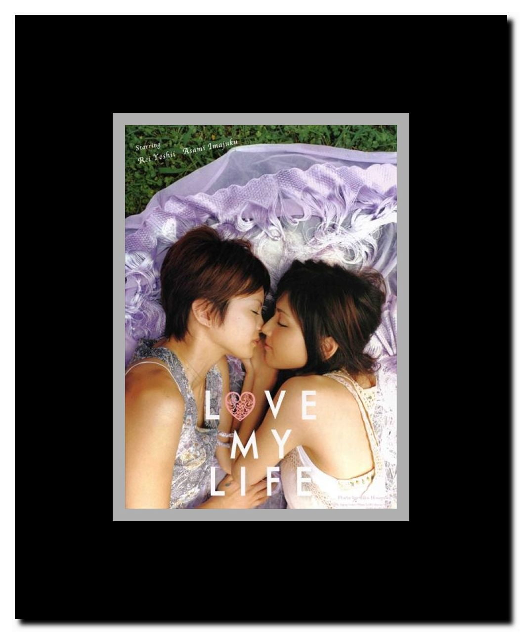 Love My Life Framed Movie Poster