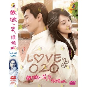 Love O2O - Chinese TV Drama DVD Boxset