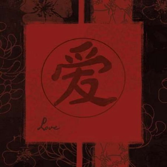 Love Poster Print by Jace Grey (12 x 12)