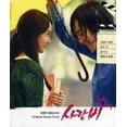 thumbnail image 1 of Love Rain / O.S.T., 1 of 1