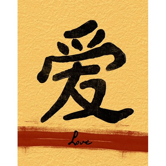 Love Script Poster Print by Jace Grey (24 x 36)
