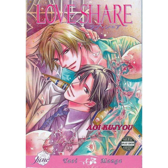 Love Share (Yaoi) (Paperback)