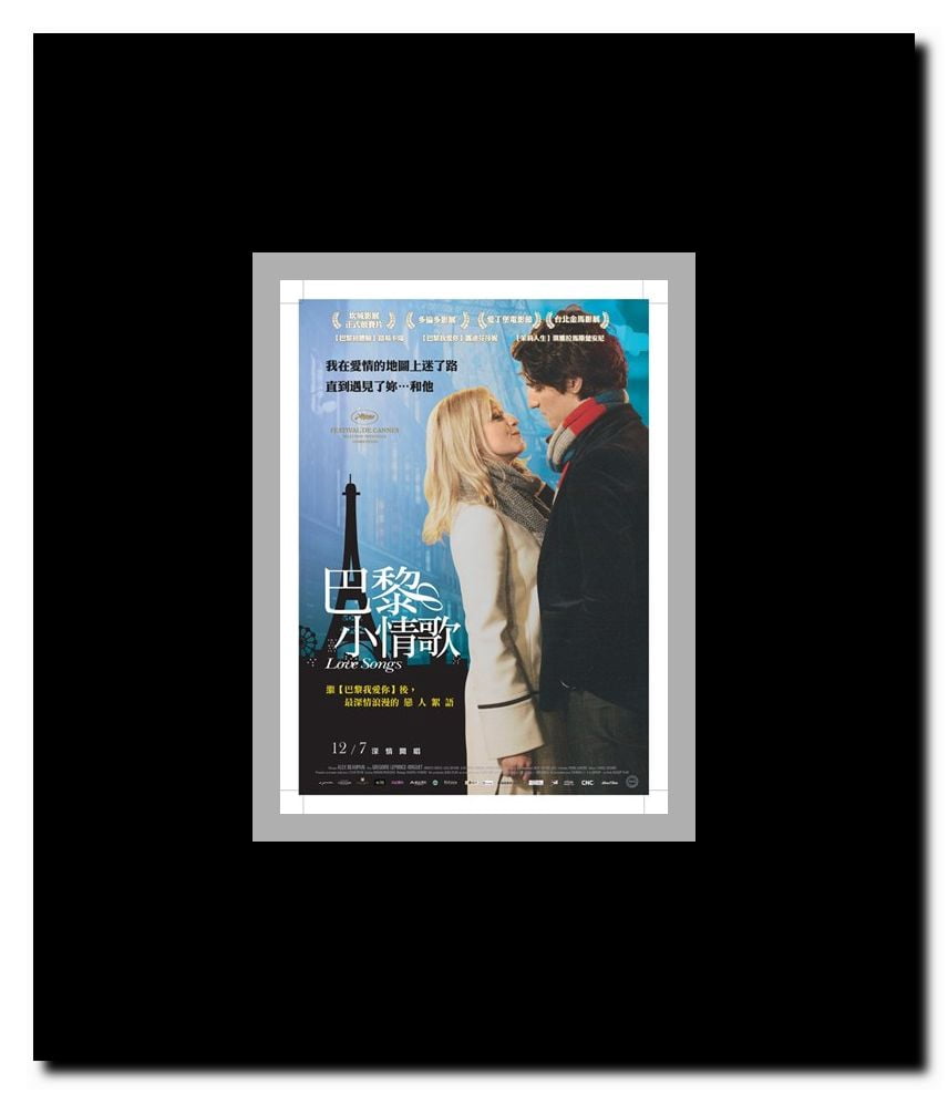 Love Songs Framed Movie Poster