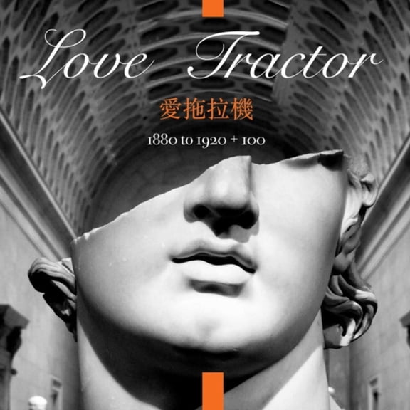 Love Tractor - 60 Degrees & Sunny (White Vinyl) (Rsd)