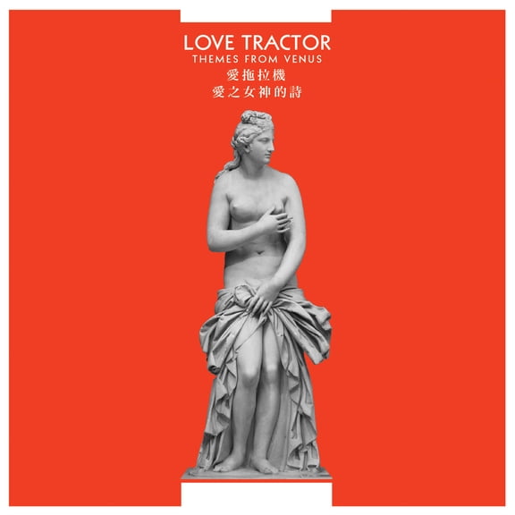Love Tractor - Themes From Venus - Vinyl