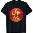 thumbnail image 1 of Love Traditional Chinese Characters Kanji Couple T-Shirt, 1 of 5
