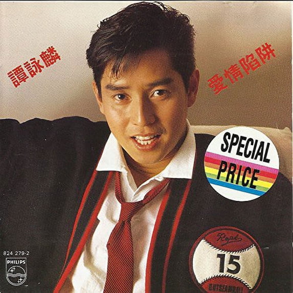 Love Trap (CD)