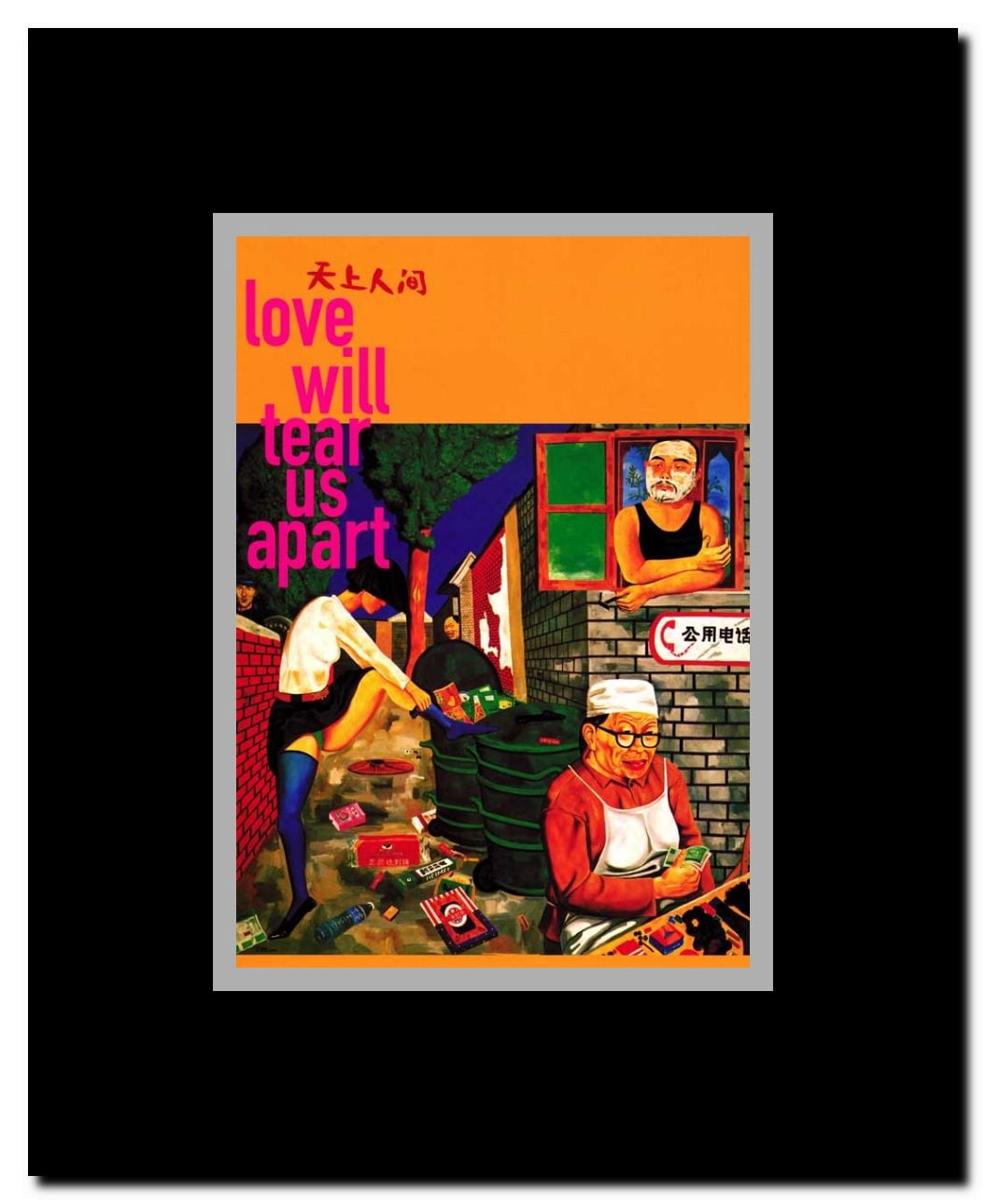 Love Will Tear Us Apart Framed Movie Poster