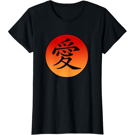 Love Written in Traditional Chinese Kanji Character T-Shirt