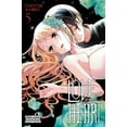 thumbnail image 1 of Pre-Owned Love and Heart, Vol. 5: Volume 5 (Paperback) 1975348990 9781975348991, 1 of 1