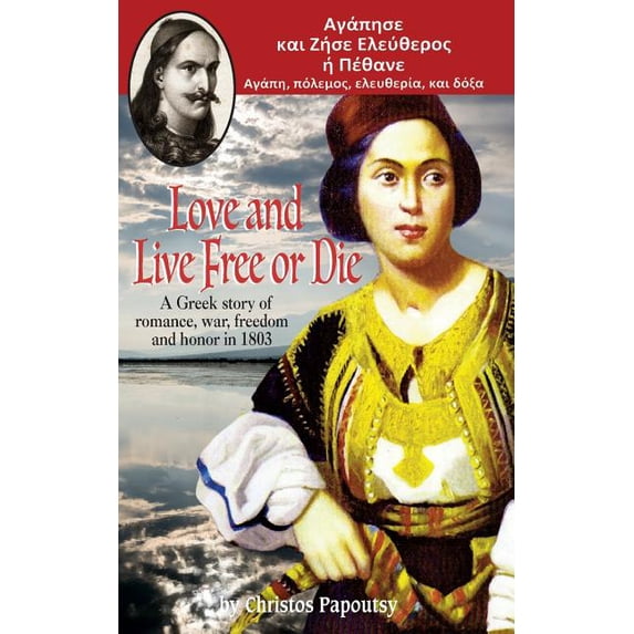 Love and Live Free or Die: A Greek story of romance, war and honor in 1803 (Paperback)
