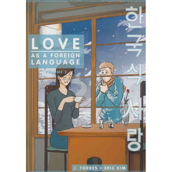 Love as a Foreign Language #2 VF ; Oni Comic Book