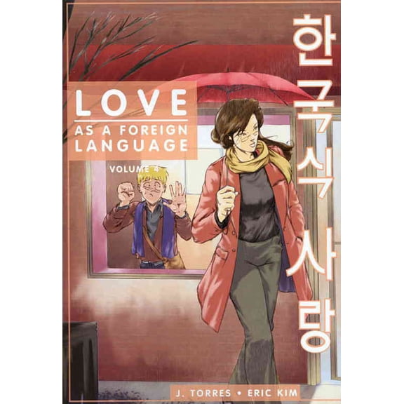 Love as a Foreign Language #4 VF ; Oni Comic Book