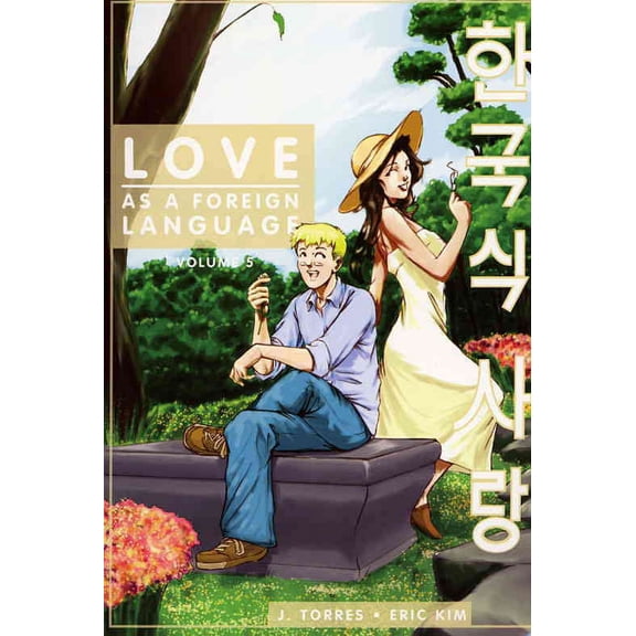 Love as a Foreign Language #5 VF ; Oni Comic Book