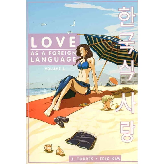 Love as a Foreign Language #6 VF ; Oni Comic Book