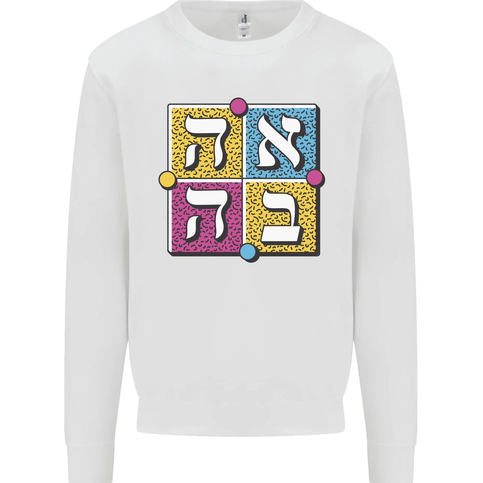Love in Written in Hebrew Mens Sweatshirt Jumper