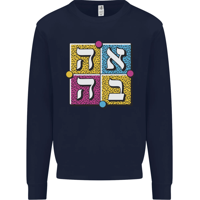 Love in Written in Hebrew Mens Sweatshirt Jumper