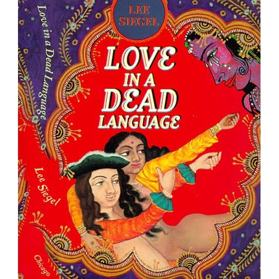 Pre-Owned Love in a Dead Language (Hardcover)