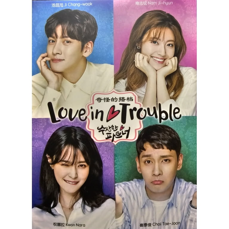 Love in Trouble - Suspicious Partner - Asian Korean TV Drama DVD