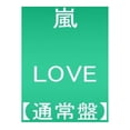 thumbnail image 1 of Love, 1 of 1