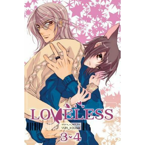 Pre-Owned Loveless, Vol. 2 (2-In-1 Edition): Includes Vols. 3 & 4 (Paperback) 1421549913 9781421549910