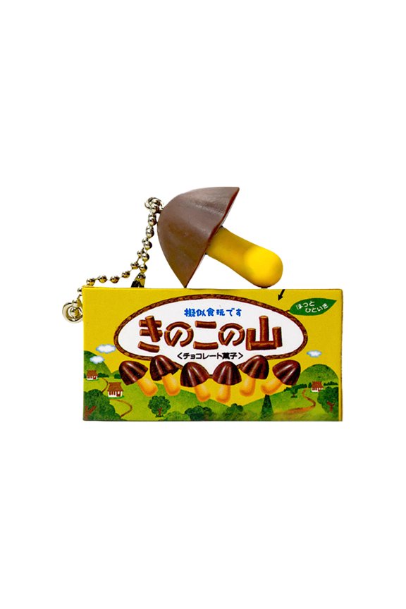 Lovely Mushroom Chocolate Keychain For Keys And Bags Realistic Replicas Accessory Japanese Styles Miniature Ornament