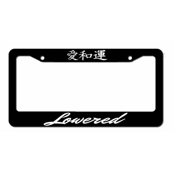 Lowered JDM Drag Drift Racing Low Slammed Kanji Japanese License Plate Frame