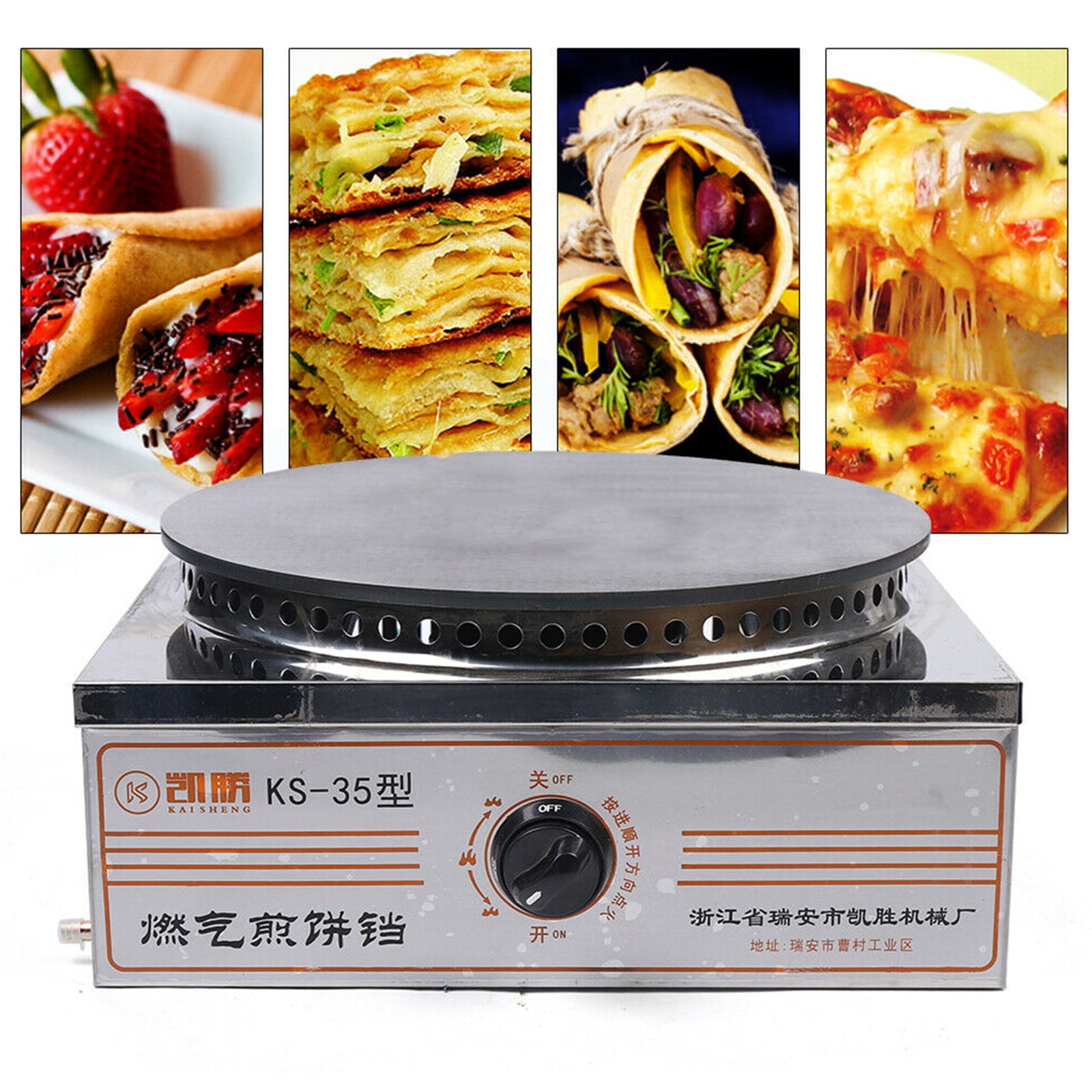 Loyalheartdy 16" Crepe Maker, Commercial Non Stick Multifunctional Pancake Machine, Round Crepe Griddle Baker, Gas LPG, CY-39