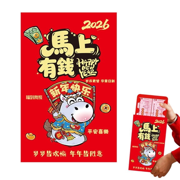 Lttoisl Large Red Paper Envelope, 12 x 9.5 in, for Cash and Gift Cards, Festive Horse Design for Lunar New Year and Celebrations