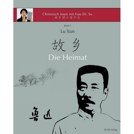 Lu Xun "Die Heimat": in vereinfachtem und traditionellem Chinesisch, mit Pinyin und nützlichen Angaben zum Sel, (Paperback)