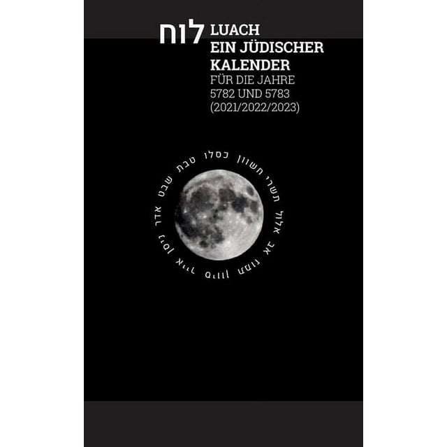 Luach - Ein jüdischer Kalender für die Jahre 5782 - 5783 : Ein jüdischer Kalender von September 2021 bis September 2023 (Paperback)