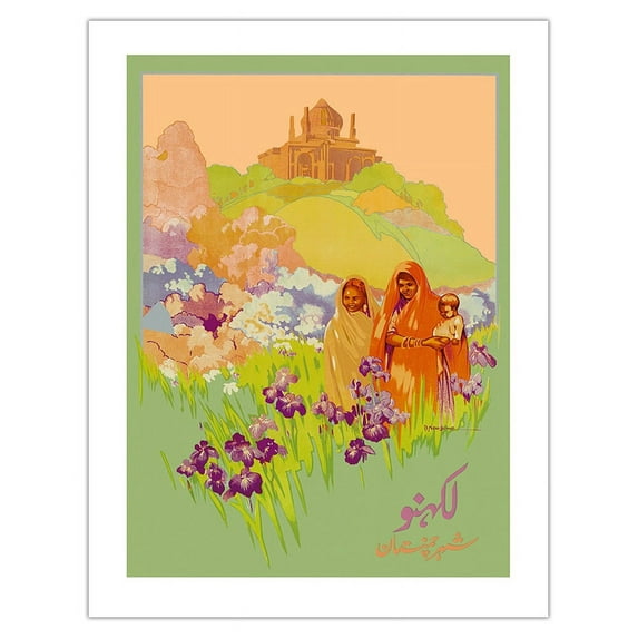 Lucknow India - City of Gardens - Chota Imambara Monument - Vintage Travel Poster by Dorothy Newsome c.1935 - Bamboo Fine Art 290gsm Paper (Unframed) 17x22in