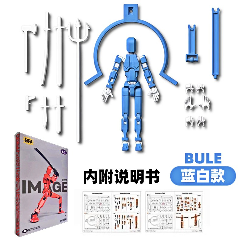 Lucky 13 Doll Joint Movable 3D Printing Doll 3rd Generation Dummy Doll ...