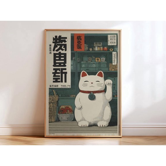 Lucky Cat Japanese Shop Graphic Poster Unframed Paper Print