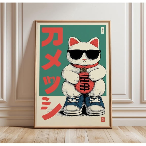 Lucky Cat Street Poster Japanese Pop Culture Wall Art Urban Decor, Unframed Poster