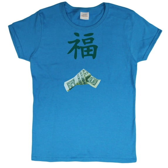 Lucky Chinese Symbol and Folded Dollar Bill Ladies T-Shirt (sizes Small - XX-Large) (Turquoise, Large)