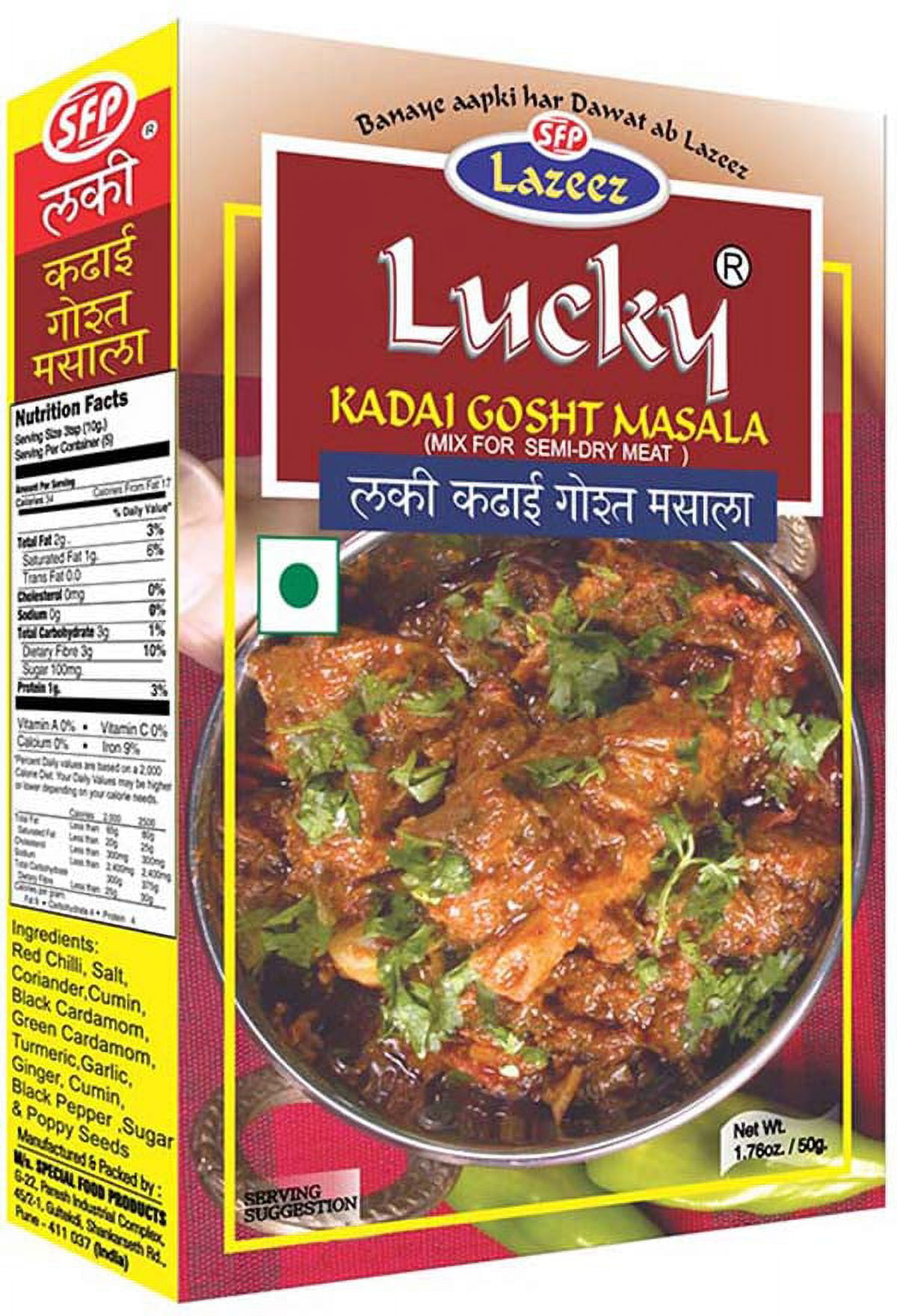 Lucky Masala Kadai Gosht Spice Mix, Recipe and Indian Seasoning Mix, 50