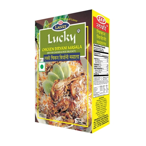 Lucky Masala Spice Mix for Chicken Biryani, 1.76oz/50g (Pack of 5)