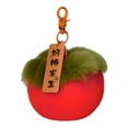 thumbnail image 1 of Persimmon Keychain Plush Good Luck Charm Keyring Gift, 1 of 3
