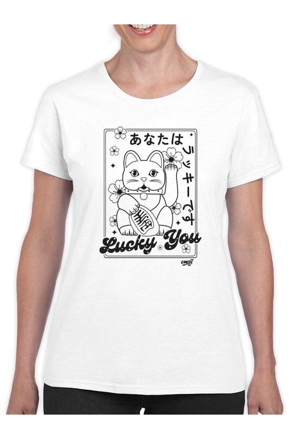 Lucky You Emoji - Japanese Maneki Neko Cat Design Women's T-shirt