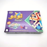 Ludo Board Game, Arabic Version Party Game, 2-6 Players, Board Game, Tabletop Game, Suitable for Family Gatherings, Ideal as a Gift Purple