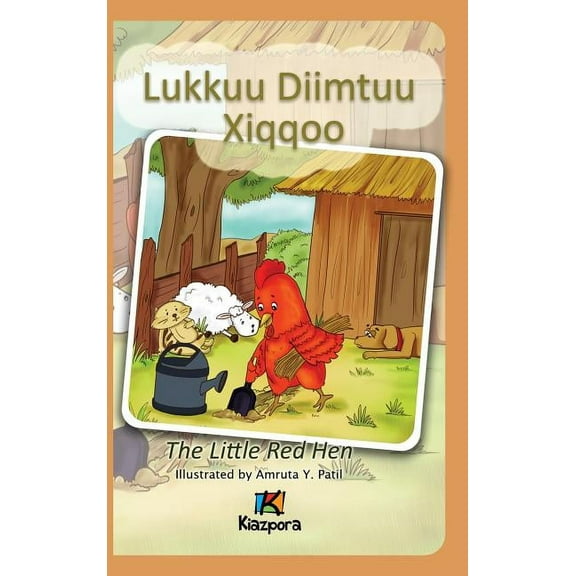Lukkuu Diimtuu Xiqqoo - The little Red Hen - Afaan Oromo Children's Book, (Hardcover)