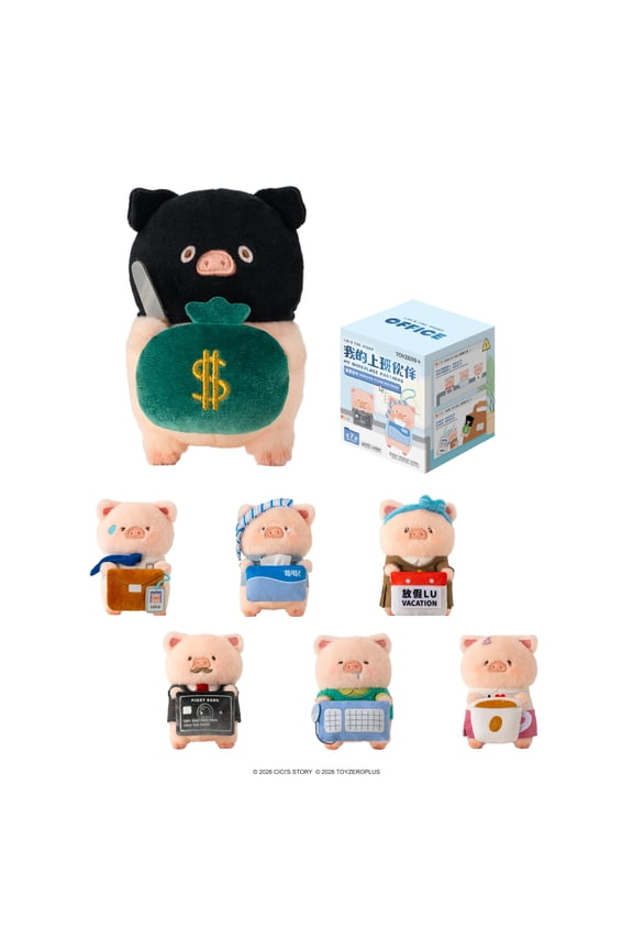 Lulu The Piggy Blind Box - My Workplace Partners Monitor Series Plush Keychain Blind Boxes Figures Pendant Cute Stuffed Animals Mystery Box Collectibles Home Decorations Birthday Gifts, Single Box