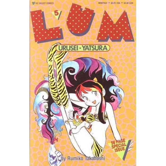 Lum Urusei*Yatsura #5 VF ; Viz Comic Book
