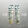 Luma 2025 3D Animal Paw Print Socks for Unisex, Fun Dog, Horse, Zebra