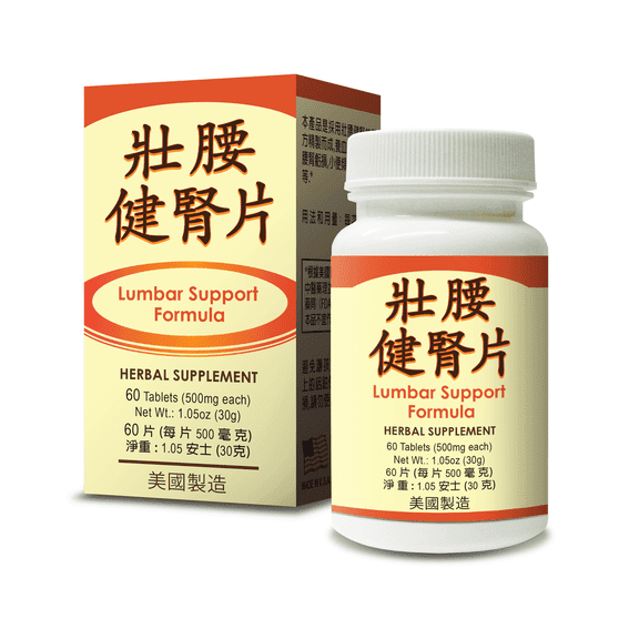 Lumbar Support Formula