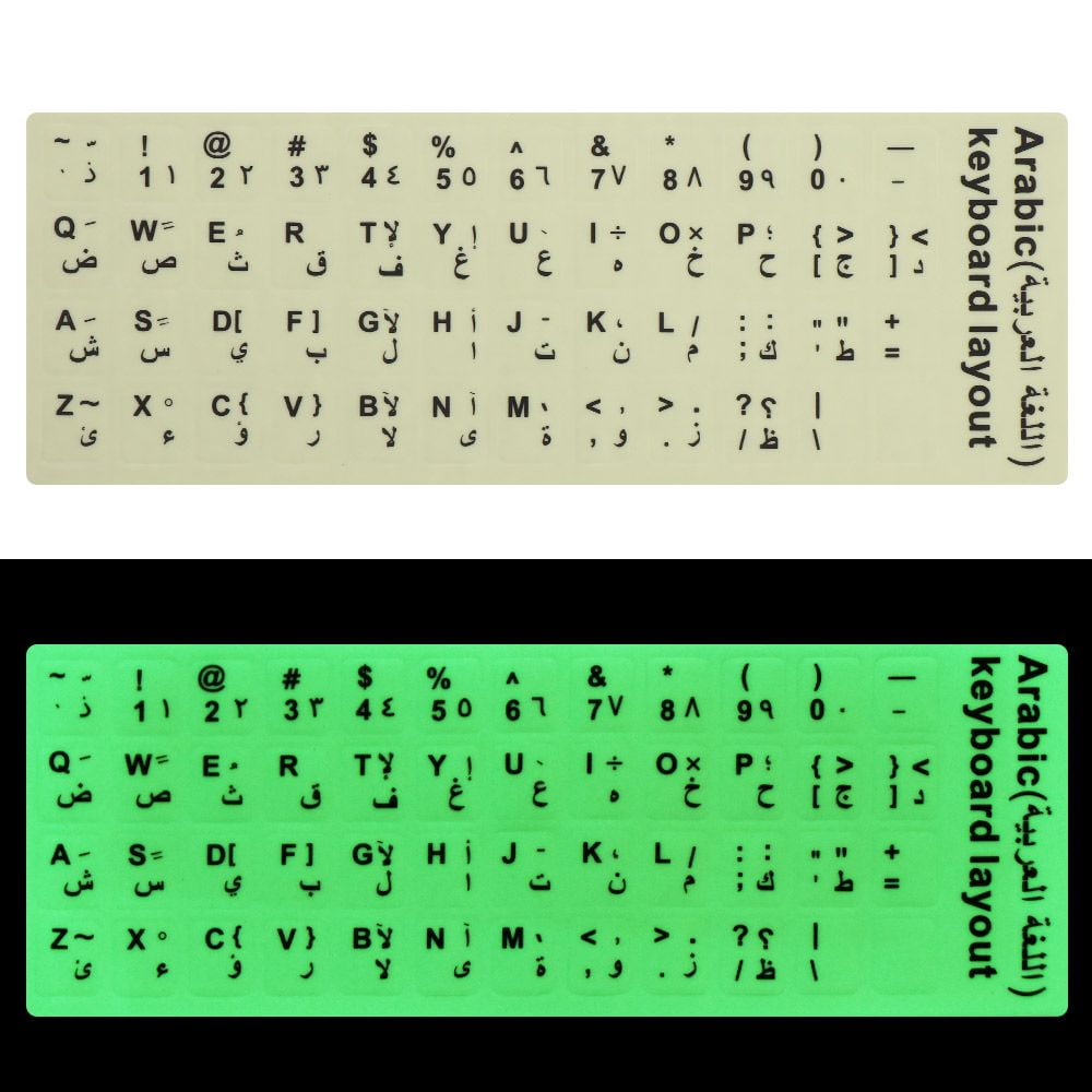 Luminous Keyboard Stickers Spanish English Russian Arabic French